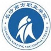 長沙南方職業(yè)學院