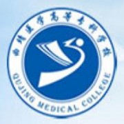 曲靖醫(yī)學(xué)高等?？茖W(xué)校