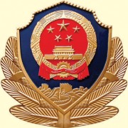 新疆兵團(tuán)警官高等?？茖W(xué)校