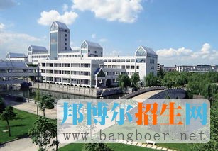 紹興文理學院