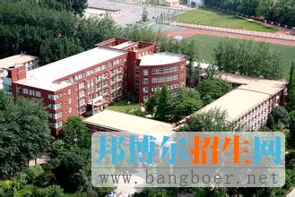 北京農(nóng)學院