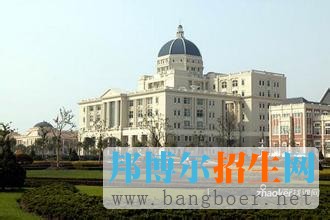 上海外國(guó)語大學(xué)