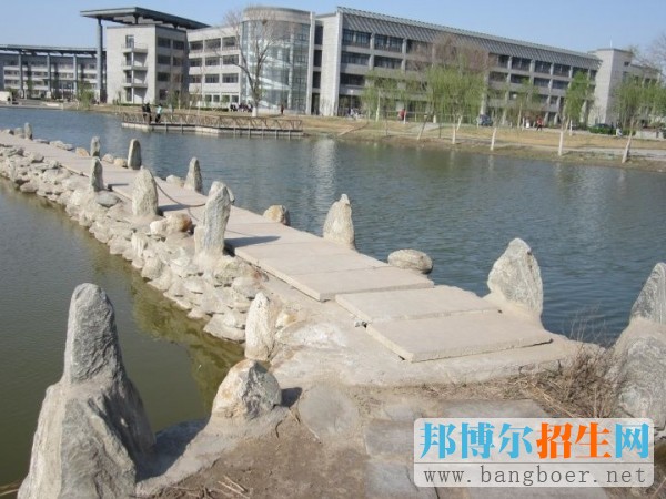 　　天津師范大學