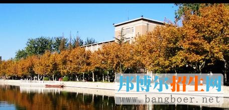 南開大學