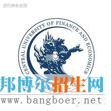 中央財經(jīng)大學(xué)3