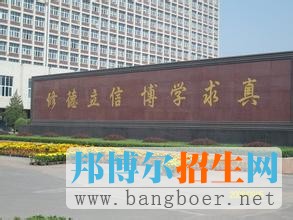 山西財經大學3