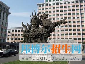 中央財經大學3