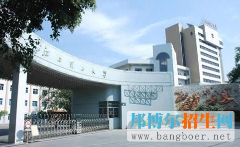 江西理工大學