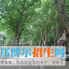 河海大學