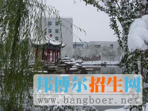 天津商業(yè)大學