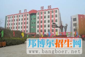 北方汽修學(xué)校5