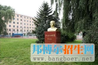北華大學