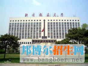 北京林業(yè)大學