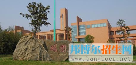 河北工程大學15