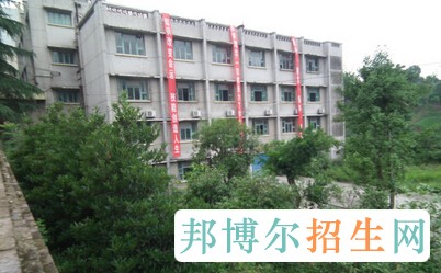 重慶航運旅游學校