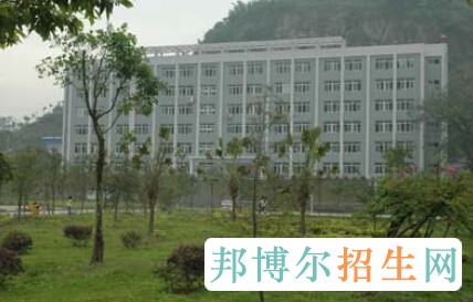重慶萬州三峽服裝藝術學校
