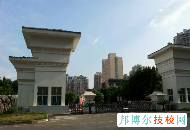 重慶市旅游學校