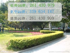 四川西南航空職業(yè)專(zhuān)修學(xué)校辦學(xué)性質(zhì)、辦學(xué)時(shí)間