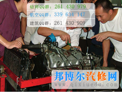 汽車(chē)檢測(cè)與維修技術(shù)專(zhuān)業(yè)的教學(xué)圖