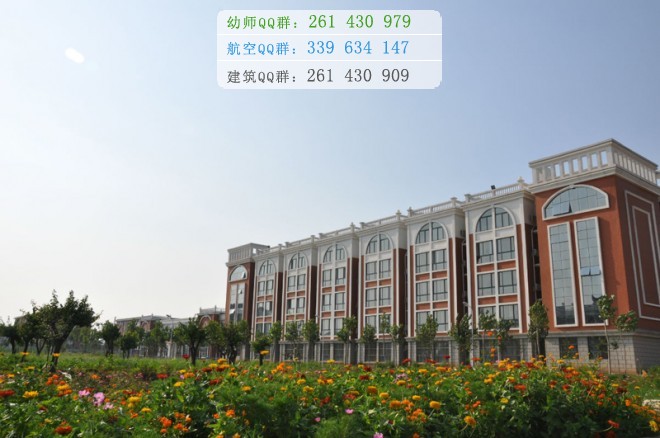 鶴壁汽車工程職業(yè)學院宿舍條件