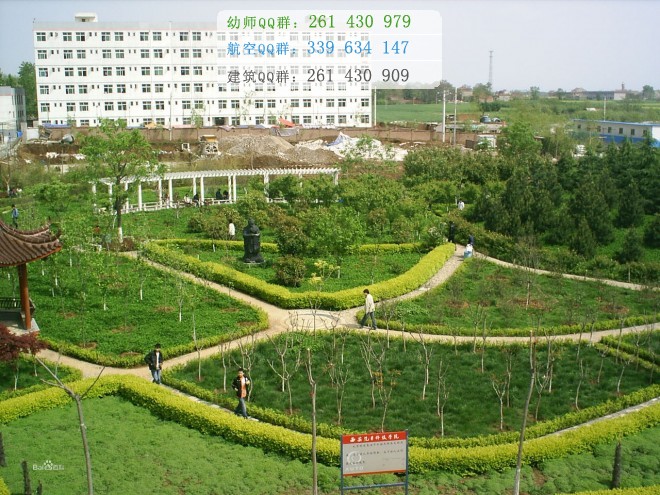 西安汽車(chē)科技職業(yè)學(xué)院網(wǎng)站網(wǎng)址