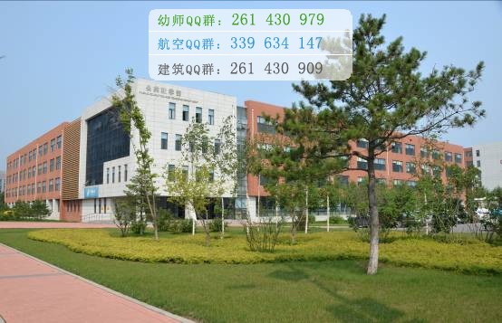 長(zhǎng)春汽車工業(yè)高等專科學(xué)校