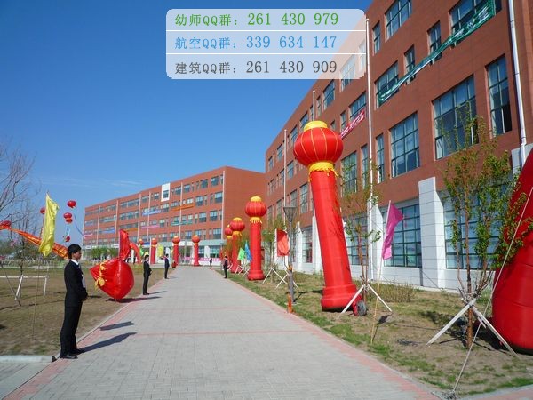 長春汽車工業(yè)高等?？茖W(xué)校是幾專