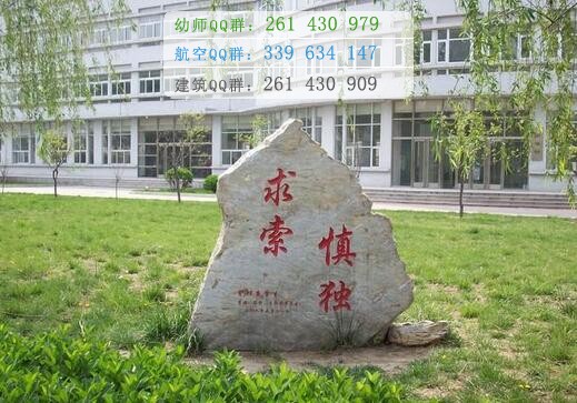 天津醫(yī)學(xué)高等?？茖W(xué)校