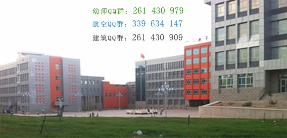 和田師范?？茖W(xué)校網(wǎng)站網(wǎng)址