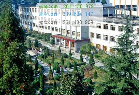 黔南民族醫(yī)學(xué)高等?？茖W(xué)校