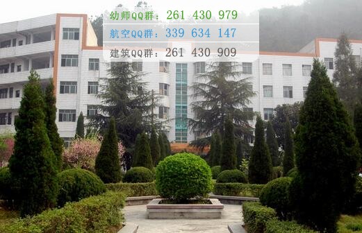 黔南民族醫(yī)學(xué)高等?？茖W(xué)校
