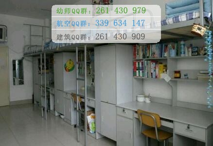 烏蘭察布醫(yī)學(xué)高等?？茖W(xué)校