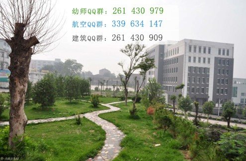 陽泉師范高等?？茖W校網(wǎng)站網(wǎng)址