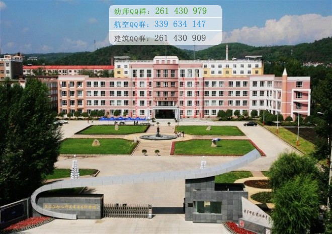 黑龍江幼兒師范高等?？茖W(xué)校招生辦聯(lián)系電話