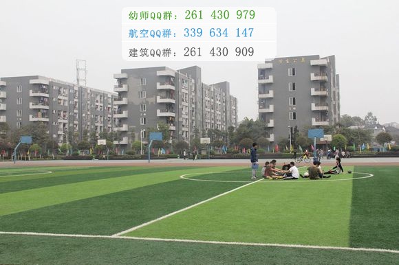 成都機(jī)電工程學(xué)校2016年報(bào)名條件、招生對(duì)象