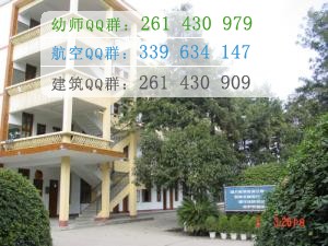 閬中師范學(xué)校2016年報名條件、招生對象
