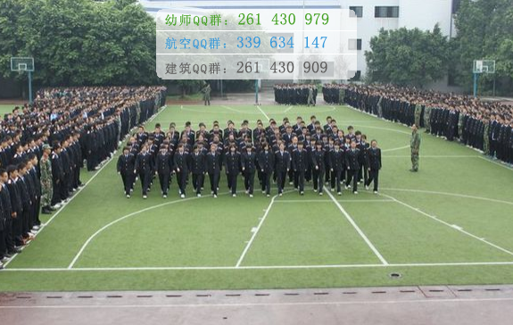 重慶鐵路運輸高級技工學(xué)校2016年報名條件、招生對象