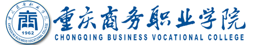 2015年重慶商務(wù)職業(yè)學(xué)院單獨(dú)招生成績查詢?nèi)肟? /></p>
<p style=