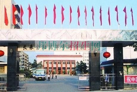 長春金融高等?？茖W(xué)校學(xué)費(fèi)