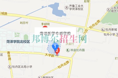 菏澤醫(yī)學?？茖W校