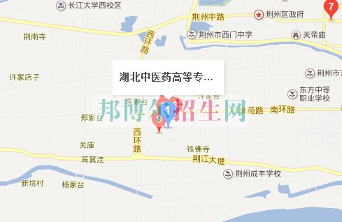 湖北中醫(yī)藥高等?？茖W(xué)校