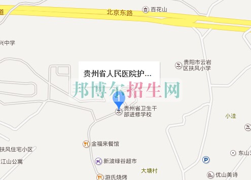貴州人民醫(yī)院護士學(xué)校地址，乘車路線