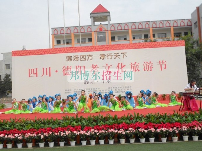 四川省德陽市旅游職業(yè)學(xué)校2016年報名條件、招生對象