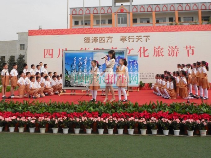 四川省德陽市旅游職業(yè)學校招生辦聯(lián)系電話