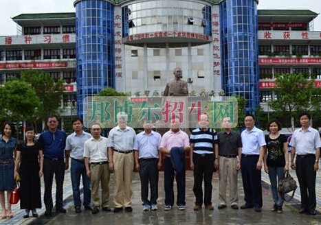 荔波縣職業(yè)高級中學(xué)