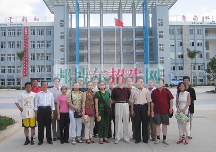 六盤水市西南計算機學校