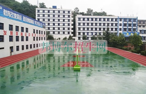 貴陽市新華電腦學校
