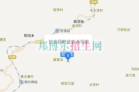 甘洛縣職業(yè)技術(shù)學校