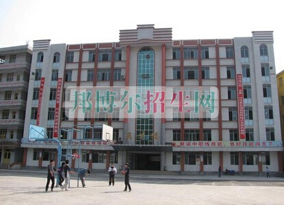四川省珙縣職業(yè)高級中學