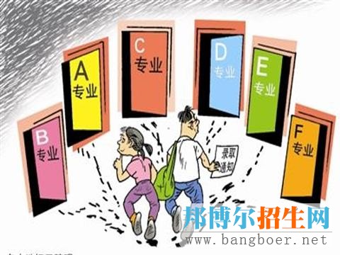 選對專業(yè)，拒絕被坑